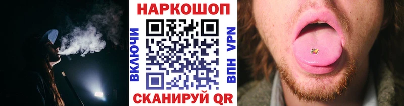 Купить Пугачёв ГАШИШ Alpha PVP COCAIN МЕФ БУТИРАТ Каннабис