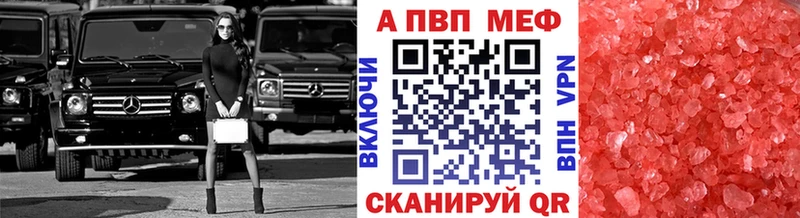 гидра вход Пугачёв A-PVP СК КРИС