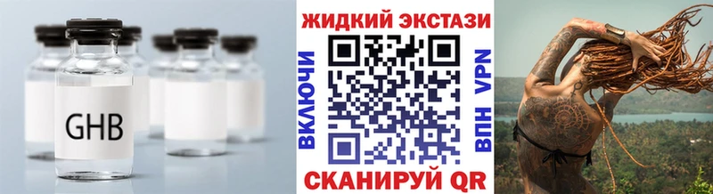 Бутират Butirat  Пугачёв 
