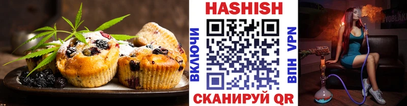 Canna-Cookies марихуана  Пугачёв 