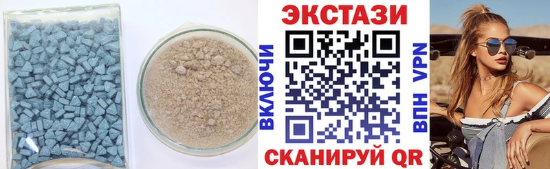 Ecstasy 250 мг  гидра ссылка  Пугачёв 