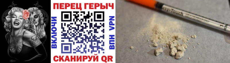 Героин герыч  Пугачёв 