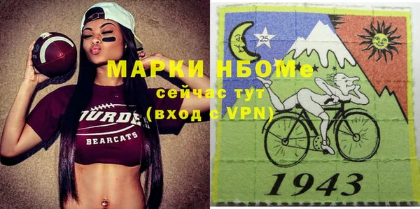 MDMA Premium VHQ Армянск