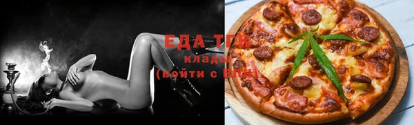 кристаллы Арсеньев