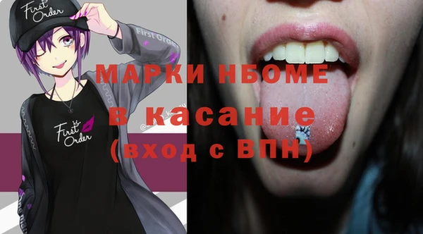 MDMA Premium VHQ Армянск