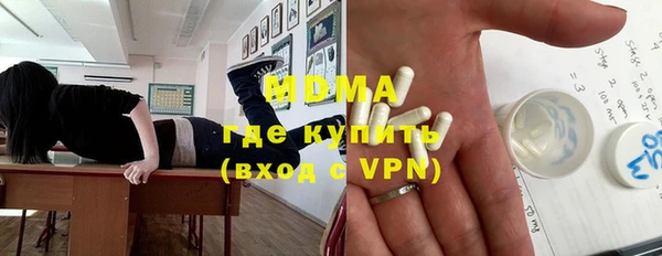 MDMA Premium VHQ Армянск