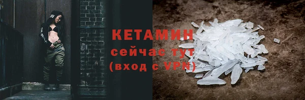 кристаллы Арсеньев
