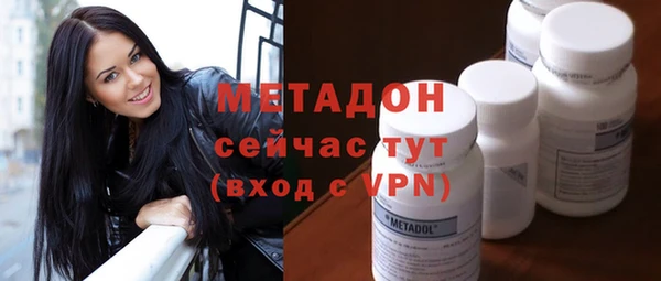 кристаллы Арсеньев