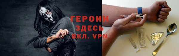 дистиллят марихуана Абдулино