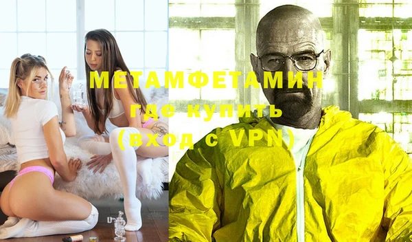 MDMA Premium VHQ Армянск