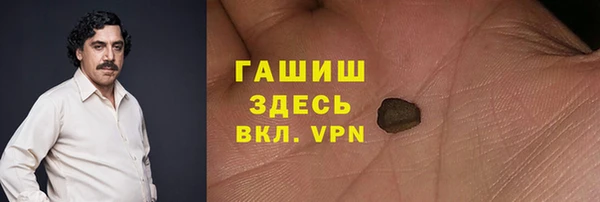 MDMA Premium VHQ Армянск
