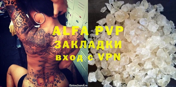 MDMA Premium VHQ Армянск