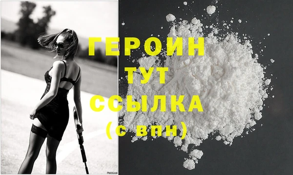 кристаллы Арсеньев