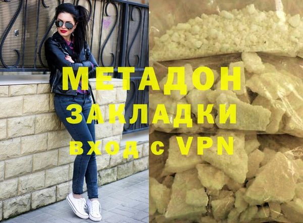 каннабис Аркадак