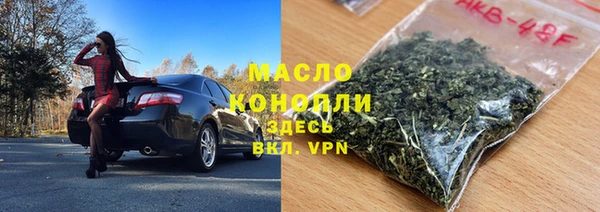 кристаллы Арсеньев