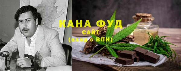 MDMA Premium VHQ Армянск