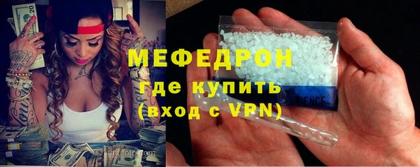 MDMA Premium VHQ Армянск