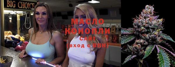 меф VHQ Алексин
