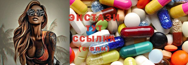 кристаллы Арсеньев