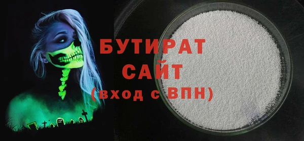 MDMA Premium VHQ Армянск