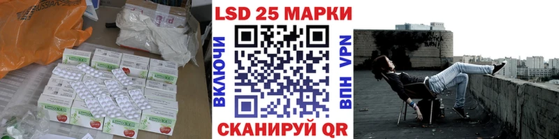 ЛСД экстази кислота Пугачёв