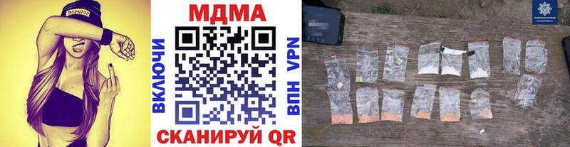 МДМА Molly  Пугачёв 
