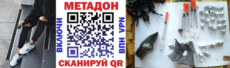 МЕТАДОН мёд  Пугачёв 