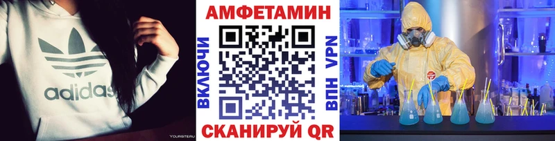 Метамфетамин мет  Пугачёв 