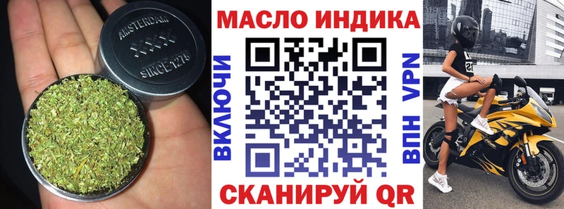 Дистиллят ТГК вейп  где купить   Пугачёв 